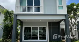 ยูนิตมือสองและให้เช่า