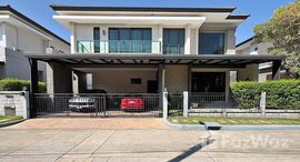 ยูนิตที่เหลืออยู่ในโครงการ เดอะ ซิตี้ พัฒนาการ