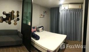 ขายคอนโด 1 ห้องนอน ใน มีนบุรี, กรุงเทพมหานคร เอสต้า บริซ