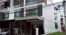 ยูนิตมือสองและให้เช่า