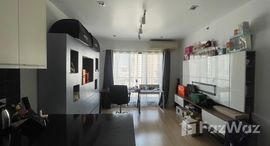 ยูนิตที่เหลืออยู่ในโครงการ The Seed Mingle