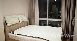 ยูนิตที่เหลืออยู่ในโครงการ เดอะ เบส สุขุมวิท 77