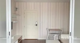 ยูนิตที่เหลืออยู่ในโครงการ บ้าน เคียง ฟ้า