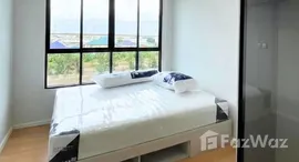 ยูนิตที่เหลืออยู่ในโครงการ แอทโมซ คาแนล รังสิต