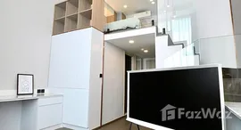 ยูนิตที่เหลืออยู่ในโครงการ พาร์ค ออริจิ้น จุฬา สามย่าน