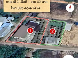 2 Schlafzimmer Haus zu verkaufen in Loeng Nok Tha, Yasothon, Sawat