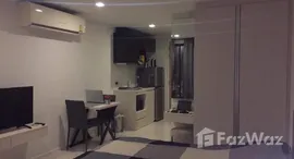 ยูนิตที่เหลืออยู่ในโครงการ ดิ เออร์แบน แอททิจูด