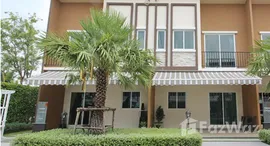 ยูนิตมือสองและให้เช่า