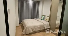 ยูนิตที่เหลืออยู่ในโครงการ Knightsbridge Sky City