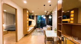 ยูนิตที่เหลืออยู่ในโครงการ โนเบิล อราวน์ สุขุมวิท 33