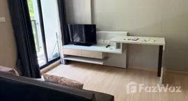 ยูนิตที่เหลืออยู่ในโครงการ ซีเคป 1