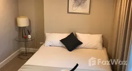 ยูนิตที่เหลืออยู่ในโครงการ เมโทร สกาย ประชาชื่น