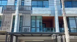 Plex Bangna 在售单元