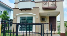 ยูนิตที่เหลืออยู่ในโครงการ สิรินเฮาส์ บางนา