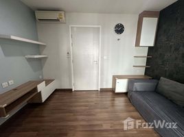 ขายคอนโด 1 ห้องนอน ในโครงการ เซ็นทริค ติวานนท์ สเตชั่น, บางเขน, เมืองนนทบุรี