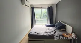 ยูนิตที่เหลืออยู่ในโครงการ เดอะ คิทท์ พลัส นวมินทร์