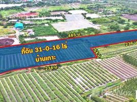 ขายที่ดิน ใน บ้านเกาะ, สมุทรสาคร, บ้านเกาะ