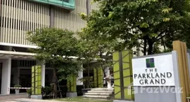 ยูนิตมือสองและให้เช่า