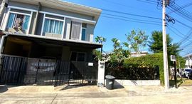 ยูนิตที่เหลืออยู่ในโครงการ พฤกษาวิลล์ 52/1 ภูเก็ต รัษฎา-สามกอง