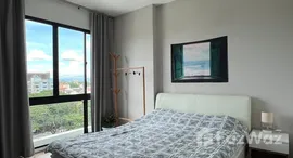 ยูนิตมือสองและให้เช่า