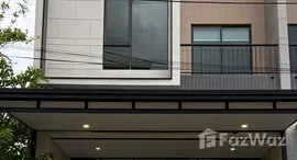 ยูนิตมือสองและให้เช่า