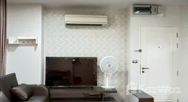 ยูนิตที่เหลืออยู่ในโครงการ ทรี คอนโด สุขุมวิท 42