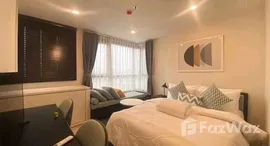 ยูนิตที่เหลืออยู่ในโครงการ รัชดา ซิตี้ 18