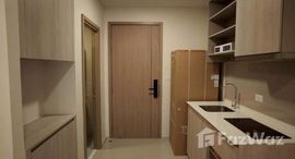 ยูนิตที่เหลืออยู่ในโครงการ โฟล บาย แสนสิริ