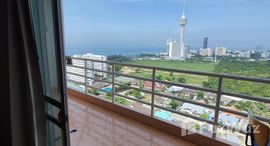 ยูนิตที่เหลืออยู่ในโครงการ วิว ทะเล 5