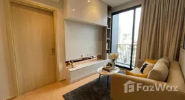 ยูนิตที่เหลืออยู่ในโครงการ มารุ เอกมัย 2