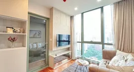 Verfügbare Objekte im Wish Signature Midtown Siam