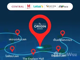 Студия Кондо на продажу в The Origin Bangkae, Bang Khae, Банг Кхае, Бангкок