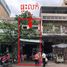 Shop house for sale near Psa Chas market で売却中 3 ベッドルーム アパート, Voat Phnum