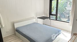 ยูนิตมือสองและให้เช่า