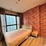 1 спален Квартира в аренду в THE BASE Height Mittraphap - Khonkaen, Nai Mueang, Mueang Khon Kaen, Кхонкен