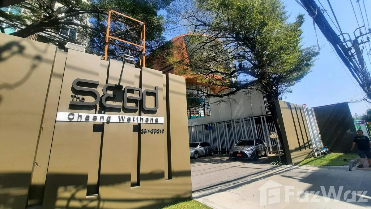 Studio Condo for rent at The Seed Chaeng Watthana — photo 1