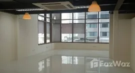 ยูนิตที่เหลืออยู่ในโครงการ ดิ เอ็มโพริโอ เพลส