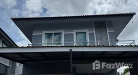 ยูนิตมือสองและให้เช่า