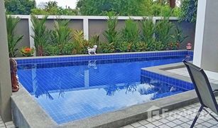 2 Schlafzimmern Villa zu verkaufen in Nong Prue, Pattaya 