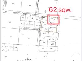 ขายที่ดิน ใน หัวหิน, หัวหิน, หัวหิน