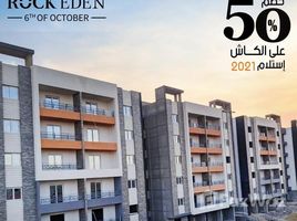 3 Bedroom Apartment for sale at Rock Eden, Hadayek October, 6 October City