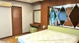 ยูนิตมือสองและให้เช่า