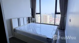 ยูนิตที่เหลืออยู่ในโครงการ วิสซ์ดอม เอสเซ้นส์