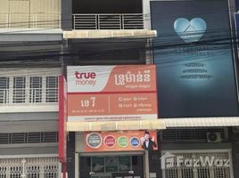 5 Bedroom House for sale in International University, Phnom Penh Thmei, Phnom Penh Thmei