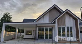 ยูนิตมือสองและให้เช่า