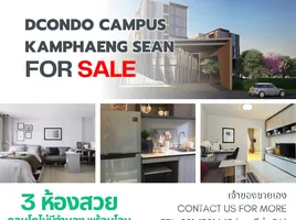 1 Bedroom Condo for sale at Dcondo Campus Kampangsaen, Kamphaeng Saen, Kamphaeng Saen, Nakhon Pathom