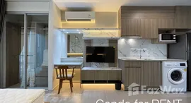 ยูนิตที่เหลืออยู่ในโครงการ เดอะพาร์คแลนด์ เพชรเกษม 56