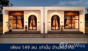 2 Bedrooms Townhouse for sale in Kok Ko, Lop Buri 