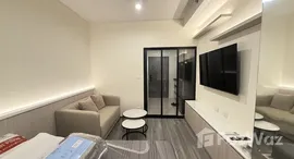 ยูนิตที่เหลืออยู่ในโครงการ ไอดีโอ รามคำแหง ลำสาลี สเตชั่น