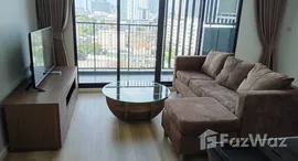 ยูนิตที่เหลืออยู่ในโครงการ ควินน์ คอนโด รัชดา